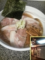 「嶋田家ちゃーしゅーめん」@らーめん 嶋田家の写真