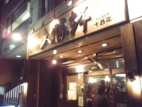 「つけめん 小」@大勝軒 十五夜 新宿御苑店の写真