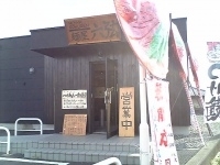 「つけ麺（並）+替え玉」@麺屋 六弦の写真