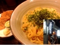 「かまたまらーめん 大盛（大盛まで同料金）800円」@風雲児の写真