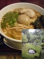 「味玉のり櫻座らーめん」@極らーめん 櫻座の写真