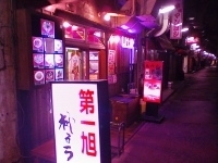 「Aセット」@神戸ラーメン 第一旭 三宮西店の写真