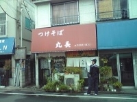 「肉入りつけそば（大）」@丸長 沼袋店の写真