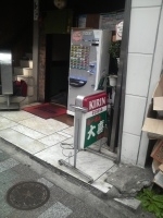 「純とりそば」@らーめん天神下 大喜の写真