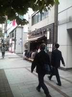 「つけめん」@つじ田 神田御茶ノ水店の写真