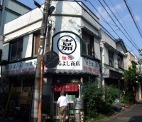 「たんめん（中盛り）」@麺処 まるよし商店の写真