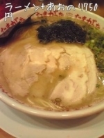 「ラーメン」@九州大分らぁめん たまがった 西口店の写真