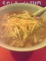「もやしラーメン」@中華そば 大和家の写真