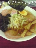 「サービスラーメン」@九州大分ラーメン 麺恋亭 中華街店の写真