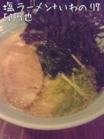 「塩ラーメン」@がら屋の写真