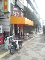 「高菜ラーメン」@九州大分らぁめん たまがった 神奈川新町本店の写真