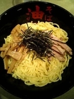 「油そば（大盛り）」@東京油組総本店 渋谷組の写真