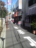 「つけめん+味玉」@麺家 宝の写真