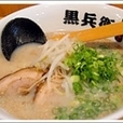 くろとんラーメン