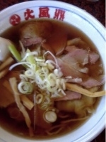 「手打ちワンタンチャーシューメン」@火風鼎の写真