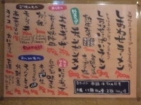 「しあわせラーメン」@花丸軒 毛馬店の写真