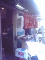 「らーめん」@さぶちゃんの写真