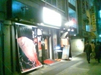 「鯛らーめん+味玉(¥700+¥100/クーポン)」@麺屋 あ。うん 秋葉原店の写真