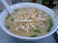 「ねぎみそらーめん（750円）」@ラーメン 勇の写真