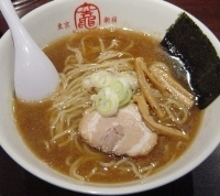 「ラーメン」@竈 新宿本店の写真