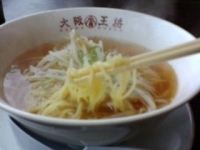 「炒飯セット890円」@大阪王将 南柏店の写真