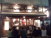 「二代目つけ麺（大盛り）」@つじ田 神田御茶ノ水店の写真