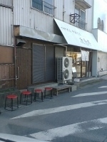 「辛つけ」@次念序の写真