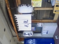 「魚介豚骨つけめん」@麺屋我龍の写真