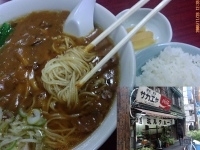 「カレーラーメン大盛+半ライス 700円+100円+100円=90」@栄屋ミルクホールの写真