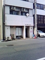 「普通のラーメン 600円」@博多元気一杯‼︎の写真