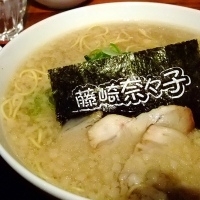 「唐揚げセット990円（黒とんとん麺:麺固め+唐揚げ2個+ライス+」@醤油ラーメンなら藤崎奈々子 水道橋店の写真