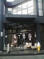 「チャーシューメン（味玉・海苔トッピング）」@なんつッ亭 秦野本店の写真