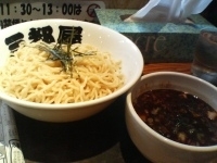 「つけめん（大）」@らうめん つけめん 三都屋の写真