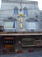 「ラーメン」@パリー食堂の写真