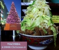 「小豚ダブル（麺硬め、カラメ、ヤサイテンコ盛り--クリスマス仕様）」@ラーメン二郎 めじろ台法政大学前店の写真