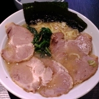 「ラーメン 並 650円 + チャーシュー（トッピング無料券利用）」@八七三家の写真