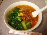 「担々麺」@双明楼の写真