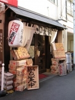 「煮干しらーめん680円/味付玉子のせ100円」@煮干しらーめん 玉五郎 天満本店の写真