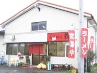 「ねぎ味噌ラーメン」@らーめん輝の写真