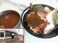 「魚介つけチャーシュー」@ラーメン無限火 雲ふじ輪の写真