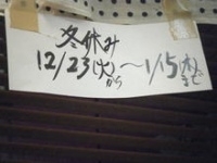 「熊本ラーメン（普通盛）」@肥後っ子 大石家の写真