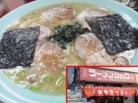「チャーシューメン+大盛」@ラーメンショップ 丸ヶ崎店の写真