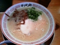 「ラーメン」@博多らーめん ばりばり軒 一宮本店の写真