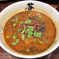 「黒ごま担々麺」@蒼龍唐玉堂 目黒店の写真