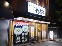 「中華そば」@ラーメン大統領の写真