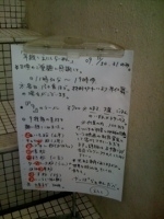 「年越しらーめん」@戸越らーめん えにしの写真