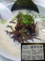「ラーメン（￥500）」@博多天神 新橋2号店の写真