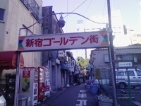「つけ麺」@すごい煮干ラーメン凪 新宿ゴールデン街店 本館の写真