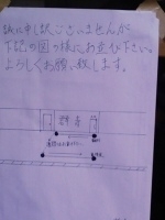 「魚介系白湯醤油味中華そば（大盛り+ネギ増量）+白飯（中）（090」@群青の写真