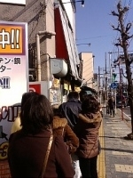 「焦がし醤油」@笑堂の写真